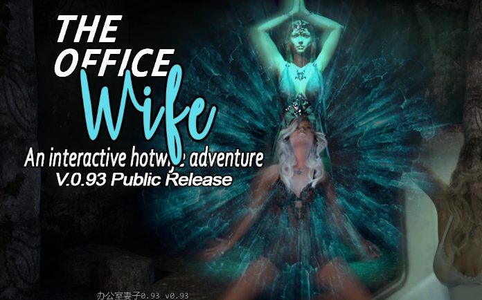 《办公室妻子 (The Office Wife)》【PC/安卓/AI汉化版/3D/欧美/SLG游戏/6.42G】