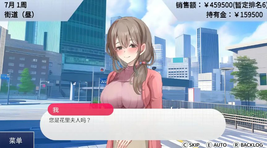 【PC/官方中文/2D/亚洲SLG游戏/1.22G】女性专属体验~特别项目的惊喜挑战~ Ver1.0 官方中文版+2D亚洲SLG游戏+1.22G