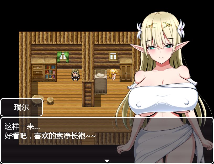 《瑞尔的日常生活（リエルちゃんのモーニングルーティン）》【PC+安卓+动作ARPG游戏+1.30G】