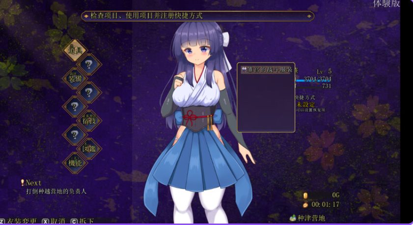 《蓝华绚滥（藍華絢濫）》【PC/官中/动作/ARPG游戏/910M】