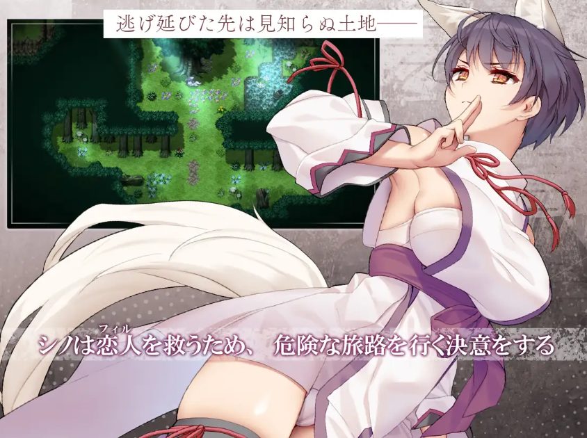 《单翼的诗乃（片翼のシノーペ）》【PC/AI汉化/日式/RPG游戏/2.0G】