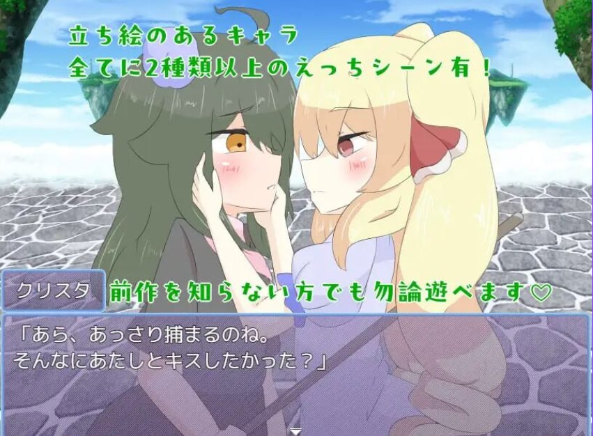 《被天使施加了诅咒（天使に呪いをかけられて）》【PC/AI汉化/探索/RPG游戏/1.70G】