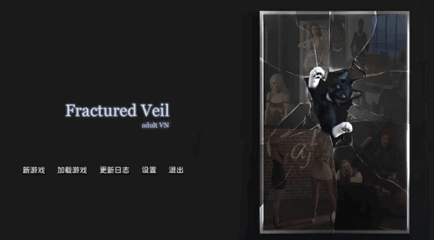 《破碎面紗Act 2 (Fractured Veil)》【PC/安卓/AI汉化/欧美/沙盒/3D/SLG游戏/5.92G】