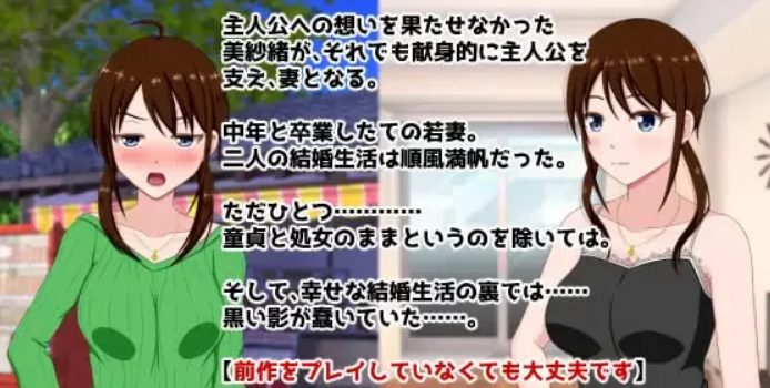 《夏之盐～童贞与CN的夫妻～》【日式ADV游戏/920M】