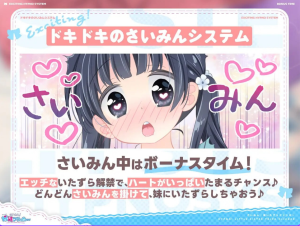 《催眠！妹妹恶作剧点击器》【生肉版+存档+日式SLG游戏+186M】