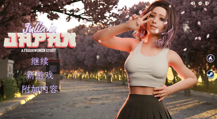 《新生也疯狂 DLC (FreshWomen)》【PC/官中/欧美/SLG游戏/4.24G】