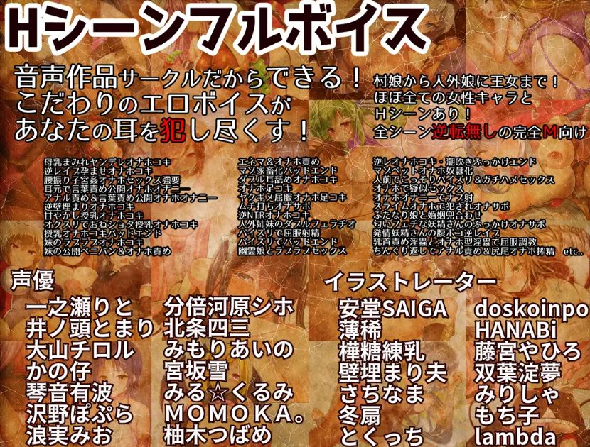 《飞机任务 （オナホールクエスト）》【PC/AI汉化/日式/RPG游戏/2.90G】