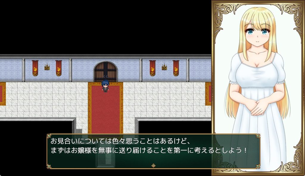 《箱中少女与小旅行（箱入り娘と小旅行）》【AI汉化版+全回想存档+探索RPG游戏/1.60G】