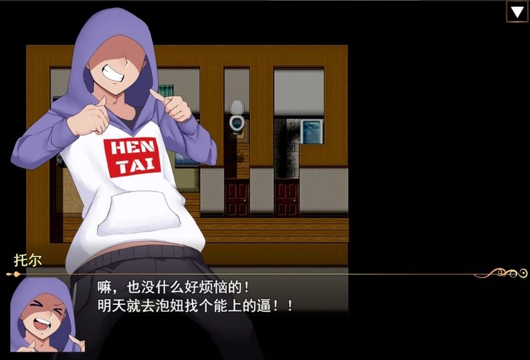《强制发情任务(ニラマレクエスト)》【日系PRG游戏/3.98G】