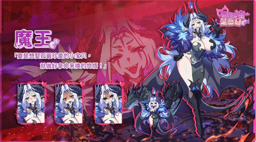 《最终魔王是岳母（Married Into Hell）》【PC/安卓/AI汉化/欧美/SLG游戏下载/2.10G】