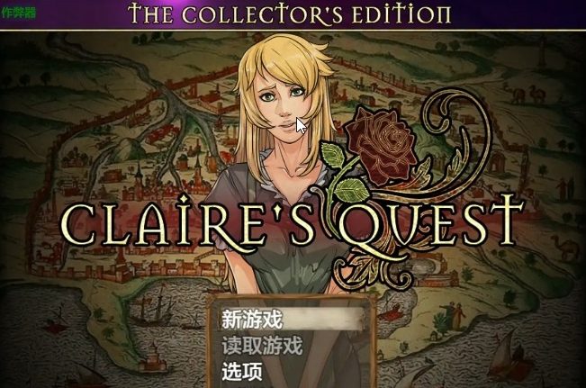 《克莱尔的冒险 (Claire’s Quest)》【PC+安卓+AI汉化+2DRPG游戏下载/4.54G】