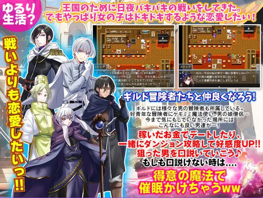 《最强女魔法使的悠闲生活（最強女魔法使いのゆるり生活）》【PC/AI汉化/日式/RPG游戏/1.0G】