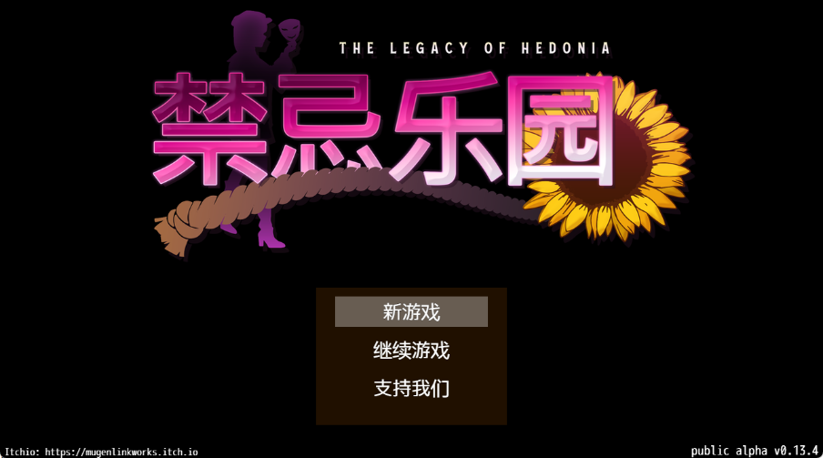 《极乐遗境：禁忌乐园（The Legacy of Hedonia: Forbidden Paradise）》【PC/安卓/AI汉化/欧美/SLG游戏下载/740M】