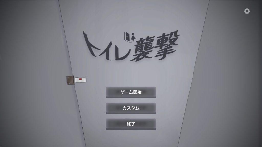 《厕所袭击 （トイレを襲撃）》【770M】