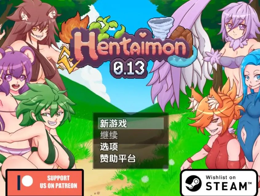 《变态兽（Hentaimon）》【PC/安卓/AI汉化/探索/RPG游戏/1.40G】