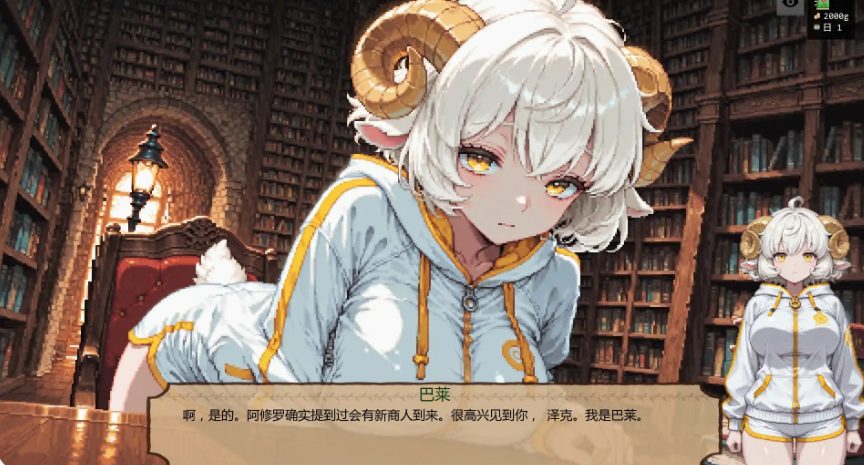 《低语账本 (Whispering Ledger)》【PC/安卓/AI汉化/日系/SLG游戏/0.93G】