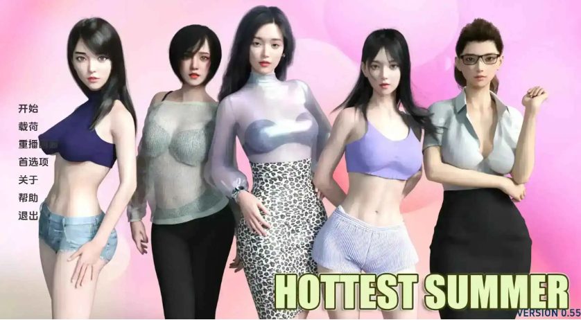 《最热的夏天 (Hottest Summer )》【PC/安卓/AI汉化/欧美/SLG游戏下载/2.15G】