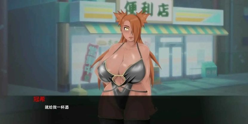 《萨拉达训练：最后的战争 (Sarada Training: The Last War)》【PC/安卓/AI汉化/同人/SLG游戏/4.4G】
