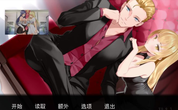 《未兑现的承诺 A Promise Best Left Unkept – Aya Edition》【PC+安卓+日系SLG游戏+6.33G】