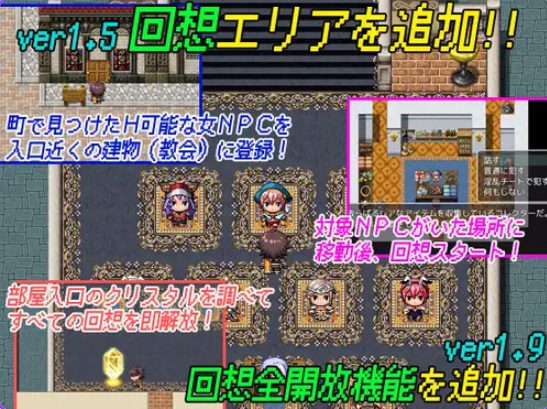《THE NPC姦 ～身为尼特族的我（THE NPC姦 ～ニートだった俺の）》【PC/安卓/AI汉化/日式/RPG游戏/800M】