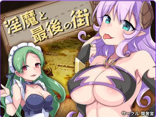 《最后的街道 （最後の街）》【PC/AI汉化/日式/RPG游戏/1.60G】