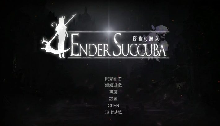 《终焉的魔女》【PC/安卓/AI汉化/欧美/SLG游戏下载/621M】