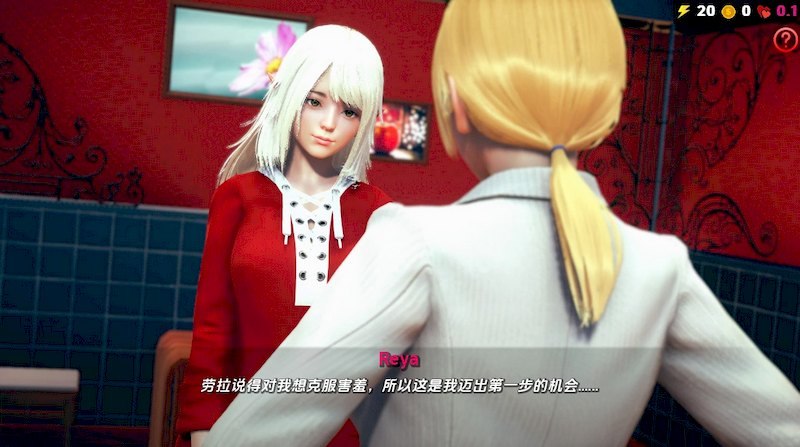 《精灵雷亚(Reya the Elf)》【PC/安卓/精翻汉化/欧美/SLG/沙盒/双端/4.60G】