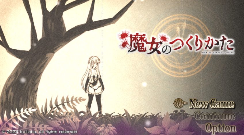 《魔女的制作方法（魔女のつくりかた -How to create a witch-）》【官中步兵版+全回想存档+爆款RPG游戏+980M】