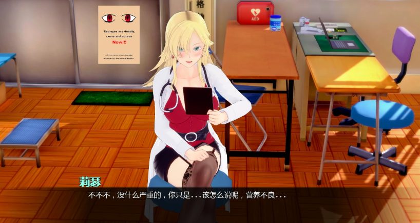 《异世界红眼 (World Isekai Red Eyes)》【PC/安卓/AI汉化/欧美/SLG游戏/6.08G】