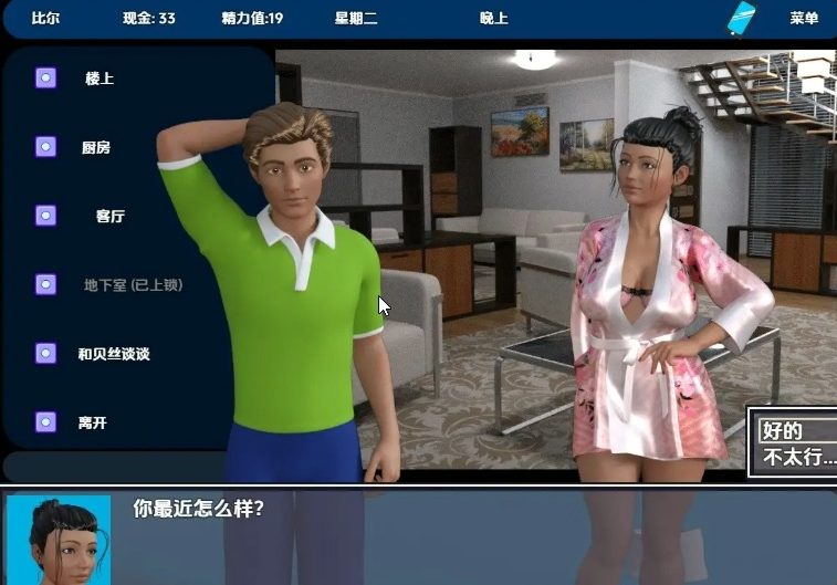 《模式 (Reversed)》【PC/安卓/AI汉化/日式/3D/RPG游戏/1.20G】