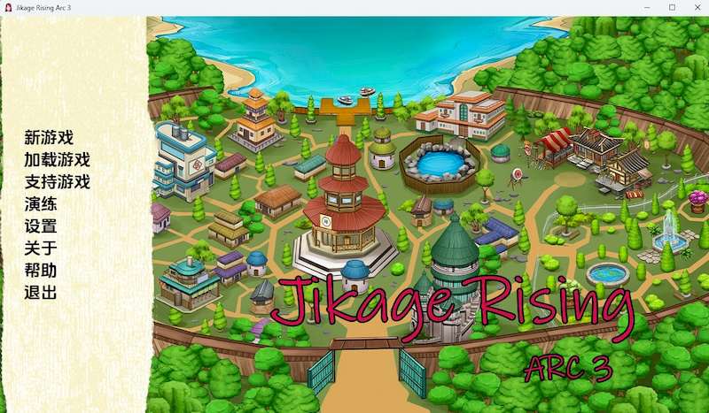 《火影崛起/Jikage Rising》【PC/安卓/AI汉化/欧美/SLG游戏下载/2.31G】
