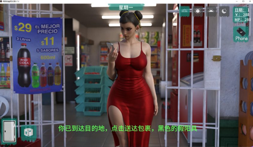《顽皮的幽灵女孩 （Cheeky Ghost Girl）》【PC/安卓/AI汉化/沙盒开放世界SLG/1.80G】