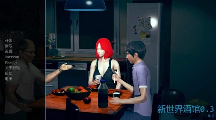 《新世界酒馆 (Tavern in the New World)》【PC/安卓/AI汉化/亚洲3DSLG游戏下载/5.65G】