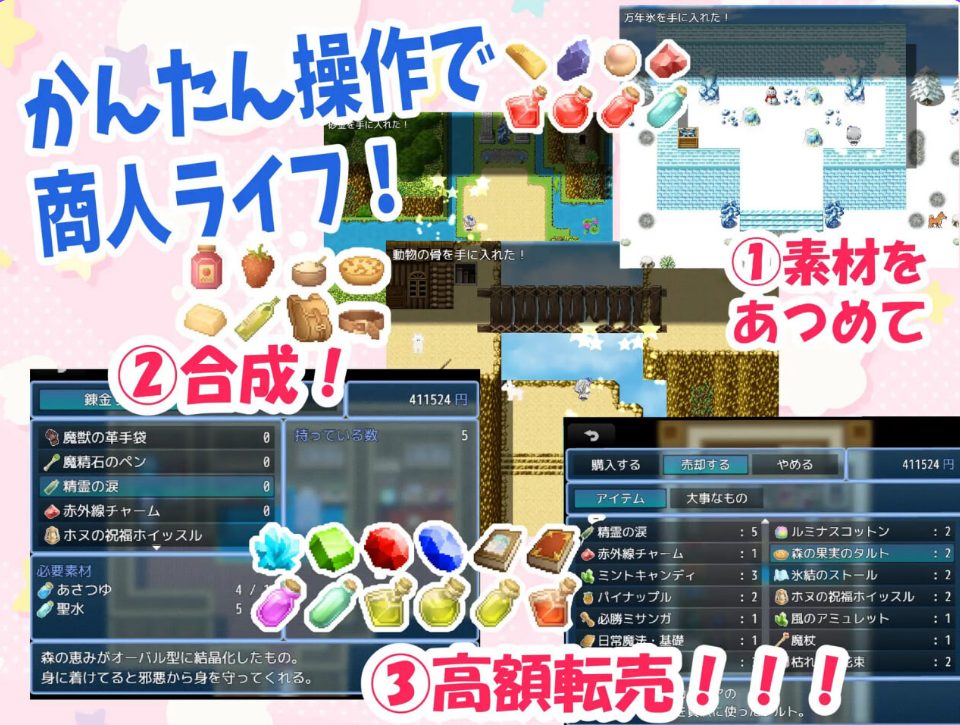 【PC/AI汉化/日式/RPG游戏/1.50G】 梣树加油Go!Go!商人生活 Ver1.05 AI汉化版+全回想存档+日式RPG游戏+1.50G
