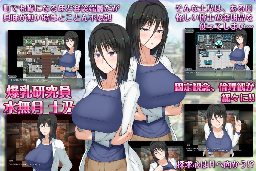 《H?英勇？探索性质 Ｈ？英知？》【PC/AI汉化/日式/RPG游戏/2.60G】