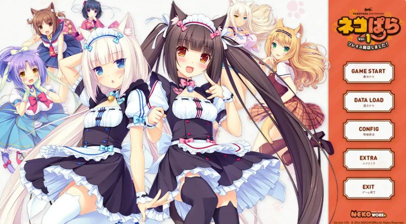 《巧克力与香子兰 (NEKOPARA)》【3.53G】
