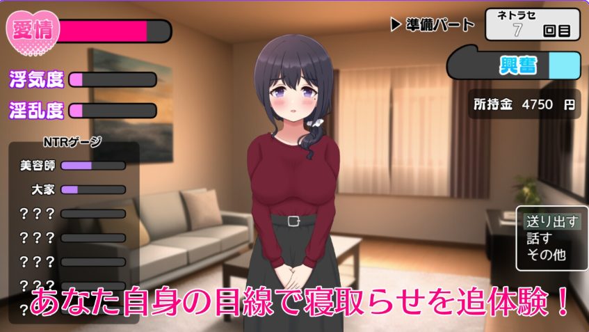 【PC/安卓/日式/RPG游戏/1.40G】 NTR妻子Saki(ネトラセノサキ) Ver1.0 内嵌AI汉化版+PC+安卓+日式RPG游戏+1.40G