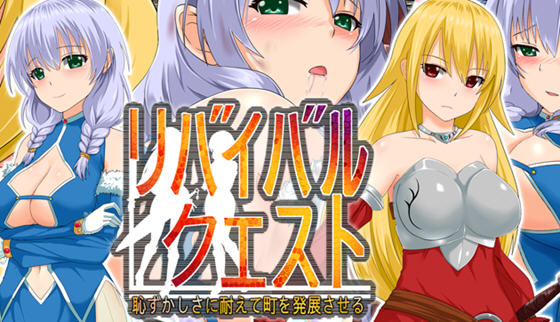 《复兴游记 ver101 官方中文午马版》【日式RPG游戏+全存档回想&补+1.1G】