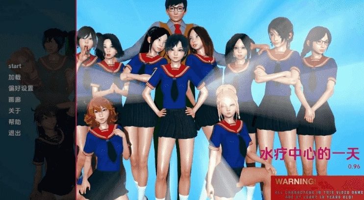 《水疗中心的一天》【PC/安卓/AI汉化/亚洲/3D/SLG游戏/6.0G】