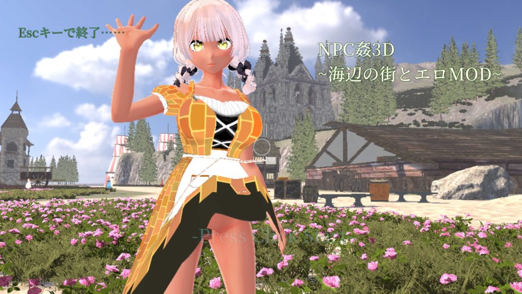 《NPC奸3D～海滨小镇与色情MOD～（NPC姦3D ～海辺の町とエロMOD～）》【PC/安卓/AI汉化/欧美/SLG游戏下载/1.30G】