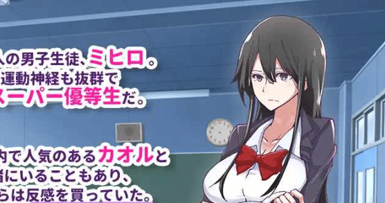 【PC/汉化/日式/ARPG游戏/200M】 即使变成女生，我依然是优等生 （JKになった俺は、女になっても優等性）汉化版+日式ARPG游戏+200M