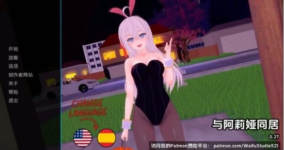 《与阿尔雅一起生活 (Living with Alya)》【PC/安卓/AI汉化/日系/2D/SLG游戏/1.4G】