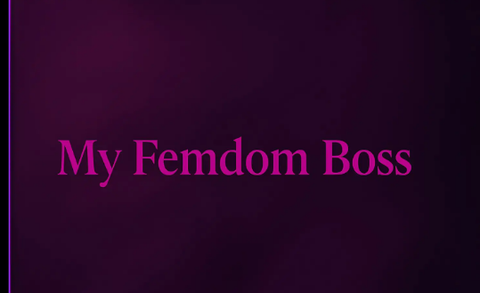 《我的老板 (My Femdom Boss)》【PC/安卓/AI汉化/欧美/SLG游戏/342M】