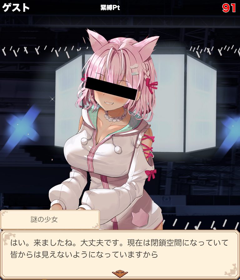 【PC/安卓/生肉/日式/SLG游戏/2.70G】 绑缚す◯せ◯点击游戏(緊縛す◯せ◯クリッカー)生肉版+PC+安卓+日式SLG游戏+2.70G