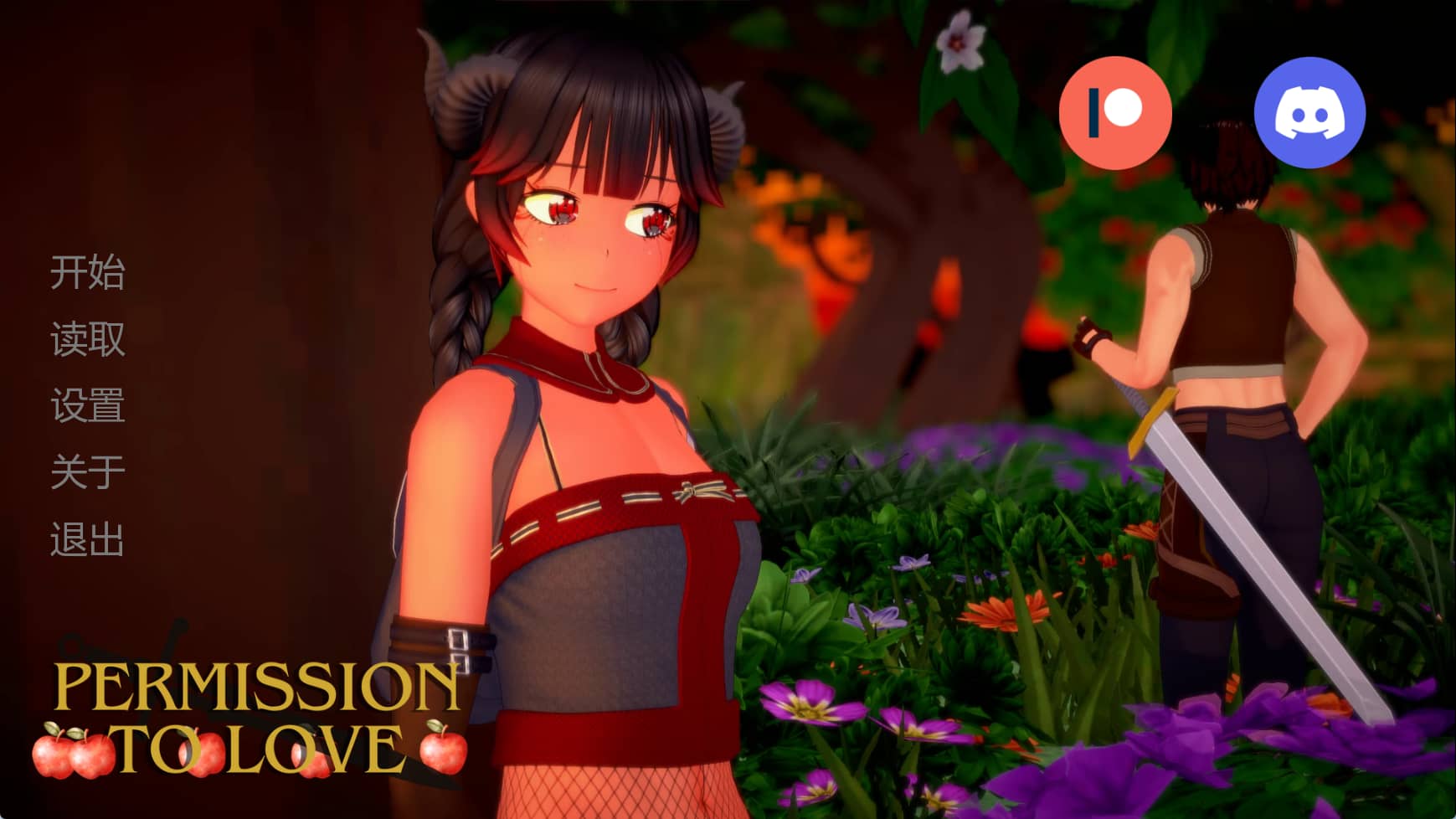 《爱的许可 (Permission to Love)》【PC/安卓/AI汉化/日系/SLG游戏/1.43G】