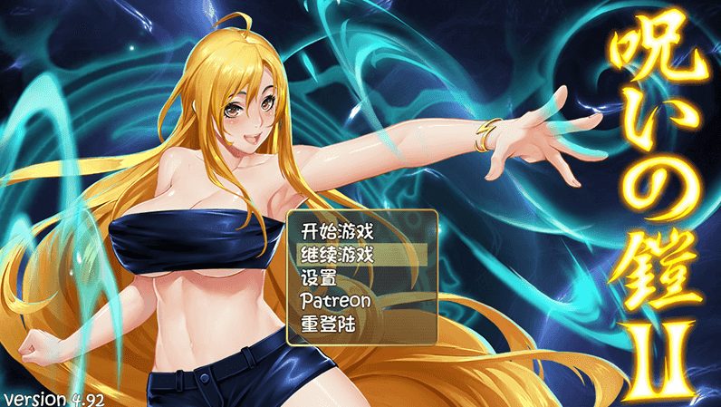 《诅咒铠甲2:灵魔女传奇(Cursed Armor Ⅱ)》【PC/安卓/AI汉化/欧美/SLG游戏下载/3.0G】