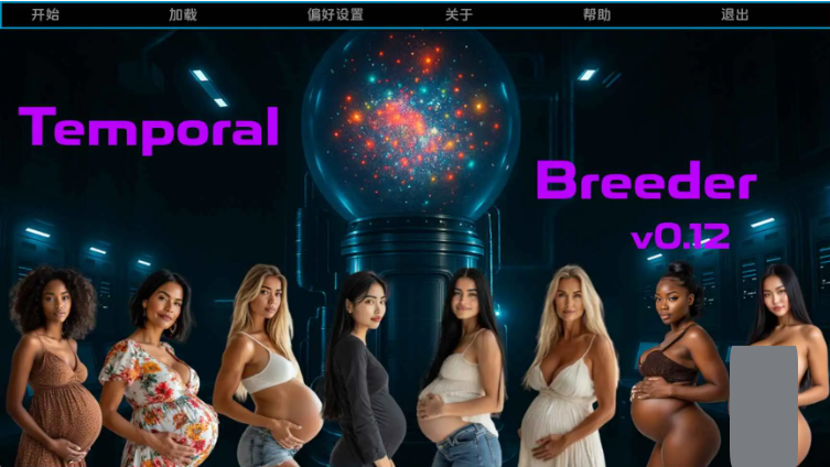 《时间繁殖者 (Temporal Breeder)》【PC+安卓+AI汉化+真人SLG游戏+5.23G】