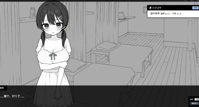 《心跳加速!性感按摩（ドキドキ!性感マッサージ）》【PC/安卓/AI汉化/欧美/SLG游戏下载/460M】