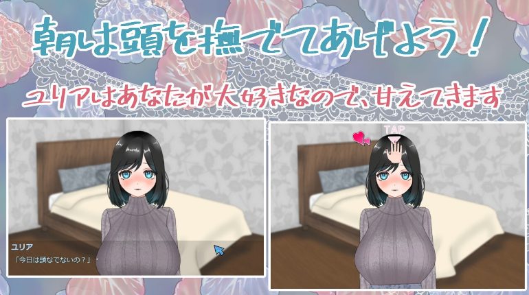 《食人者优里爱是个纯真无邪的少女》【AI汉化版+全CG存档+DLC+日式ADV游戏/3.10G】