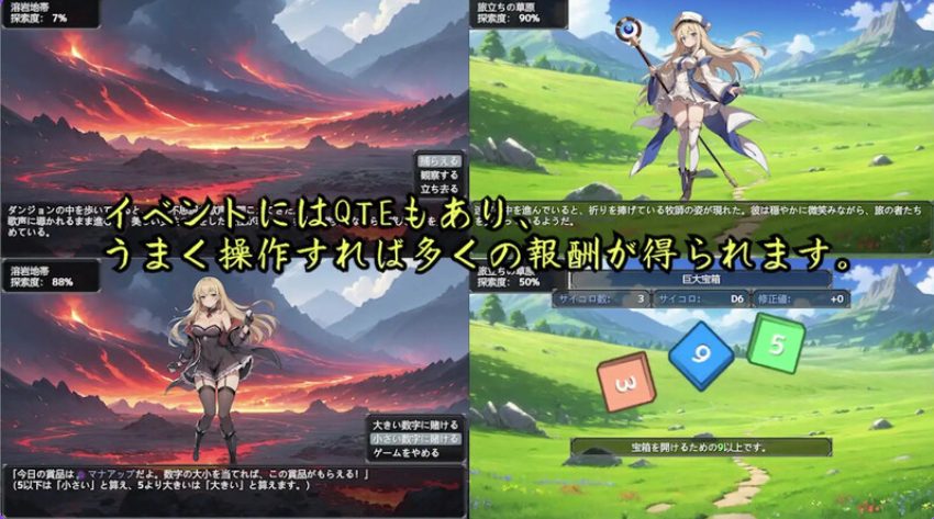【PC/官中/探索/RPG游戏/1.70G】 地下城与魔之王 ~与眷属们的冒险传说~(ダンジョンと魔の王~眷属たちとの冒険譚~)Ver1.01 官方中文版+探索RPG游戏+1.70G